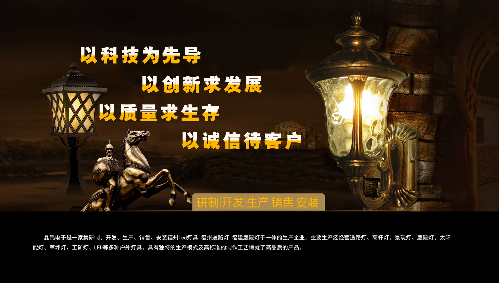 老太婆日骚视频福建庭院灯