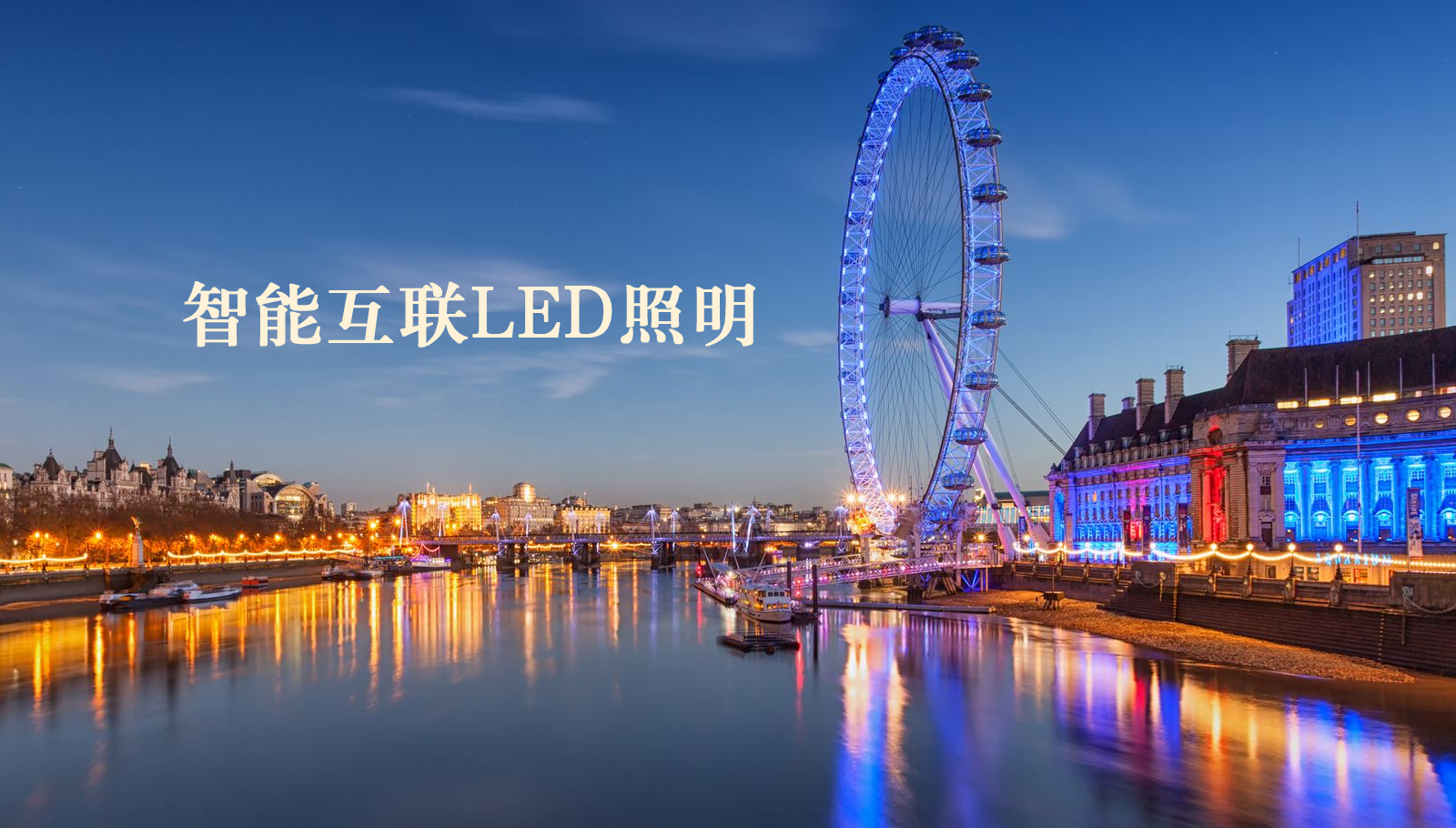 福州led灯具美女被男生操的免费视频